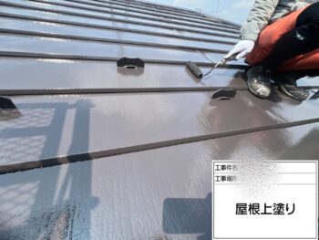 屋根塗装 伊勢原市|本日の工程は上塗り!